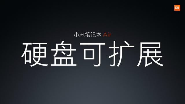 先别吐槽！小米笔记本的这个设计得给他点32个赞！