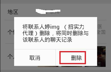 怎么恢复微信删掉的好友？6种最全方法，没有之一！