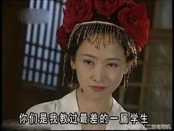 老师：“你讲讲，‘举世无双’一词的意思”
