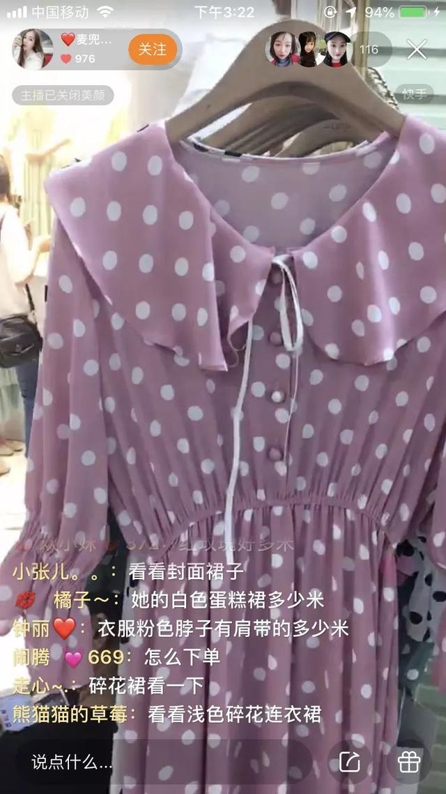 有赞&快手强强联手，教你如何在快手上赚钱
