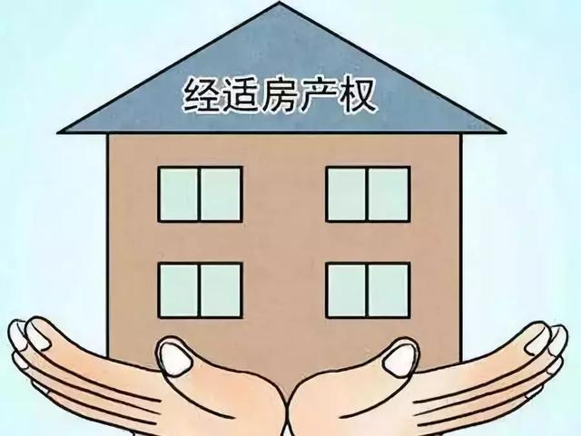 2019成都购房资格详解，不懂的赶紧戳进来！