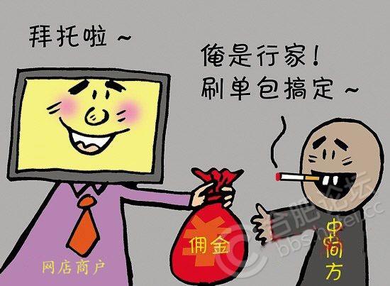 淘宝一天刷20单安全吗，淘宝不降权的技巧推荐！