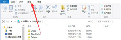 升級Win10系统不成功提醒错误码80240020该怎么办