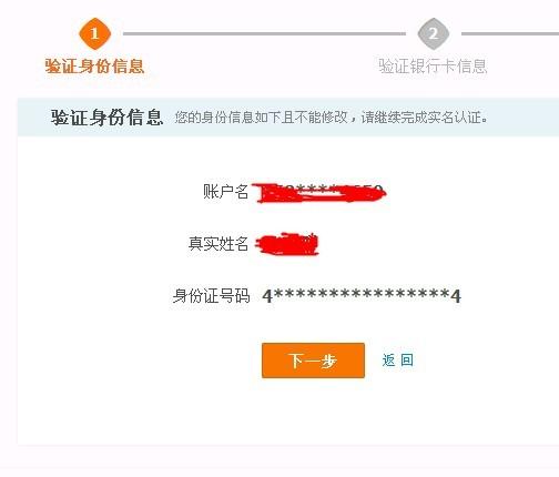 怎么样开淘宝网店，步骤与流程？最详细的图片教程教你