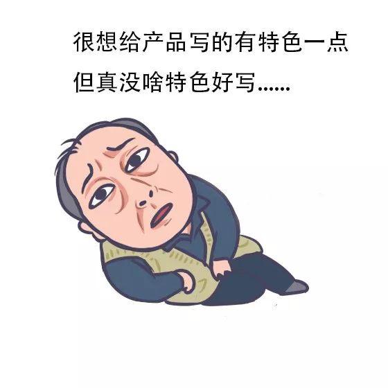 告白人版“苏大强心情包”，来了！