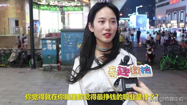 女人上班做什么赚钱（可以在家兼职赚钱日结的