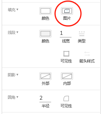 Axure教程：图片上传 - 自动预览（1）