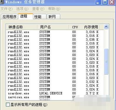 详细教您电脑关不了机怎么办