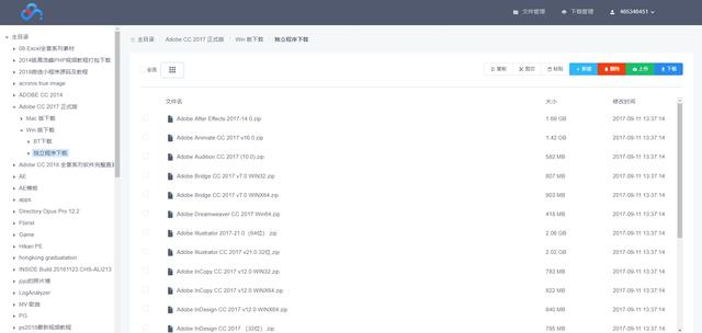 BaiduPCS-Web: 最新最轻松的百度云满速下载方式