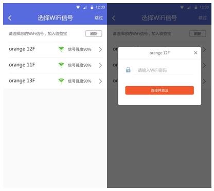 干货分享 如何用WiFi赚钱