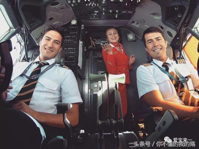 爱宝来：带你了解俄罗斯航空的那些“黑历史”