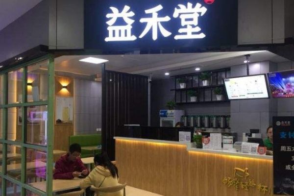 益禾堂可以本身找装修吗？公司总部会有哪些福利政策呢