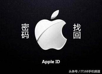 忘记Apple ID密码怎么办？别慌，看这里 一分钟帮你找回密码