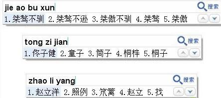 最好用的输入法有哪些？电脑输入法大比较