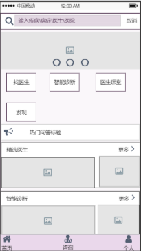 产物打点流程及类型3：产物原型设计