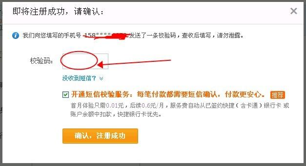 怎么样开淘宝网店，步骤与流程？最详细的图片教程教你