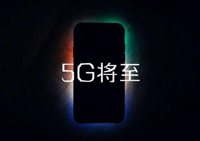 你真的以为5G时代就要来了？真正普及5G，至少要5年时间