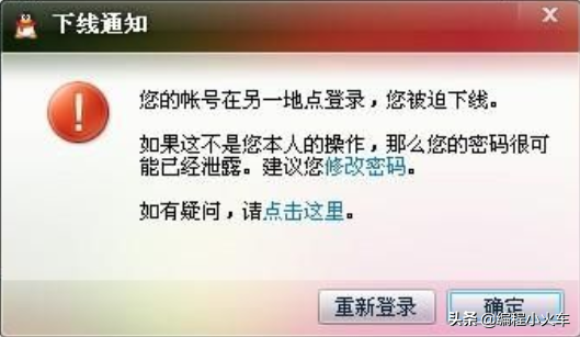 史上最强QQ申诉技巧，提升申诉成功率，帮你成功找回被盗