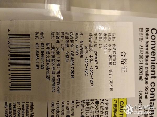 十元店里很精彩，花小钱也能买到好物件，还是made in japan