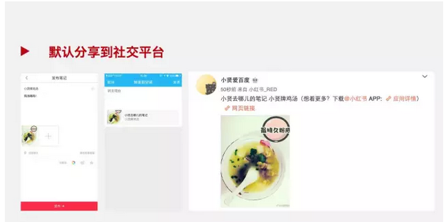 用户自运营：如何让老用户参加到产物的拉新事情中？