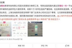 香港理工大学哪个专业好（香港理工大学排名） 子晨SEO博客