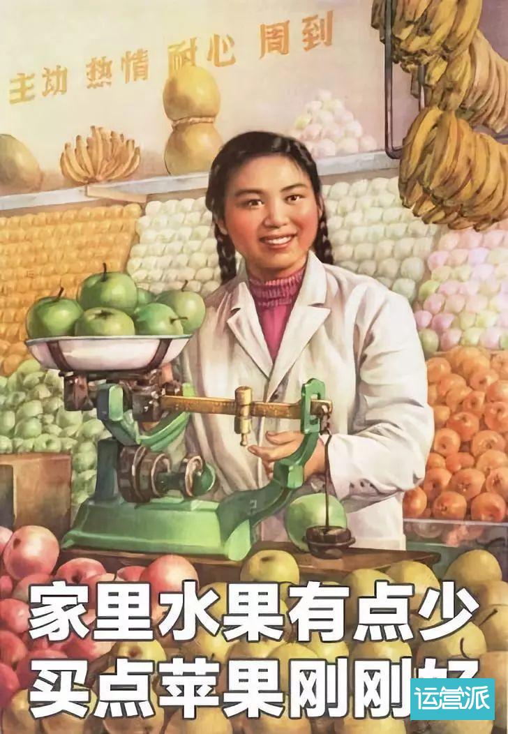 中国女子购物图鉴