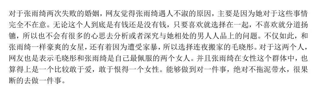 在家打字也能月入一万？打造一个属于自己的百家号，就这么简单！