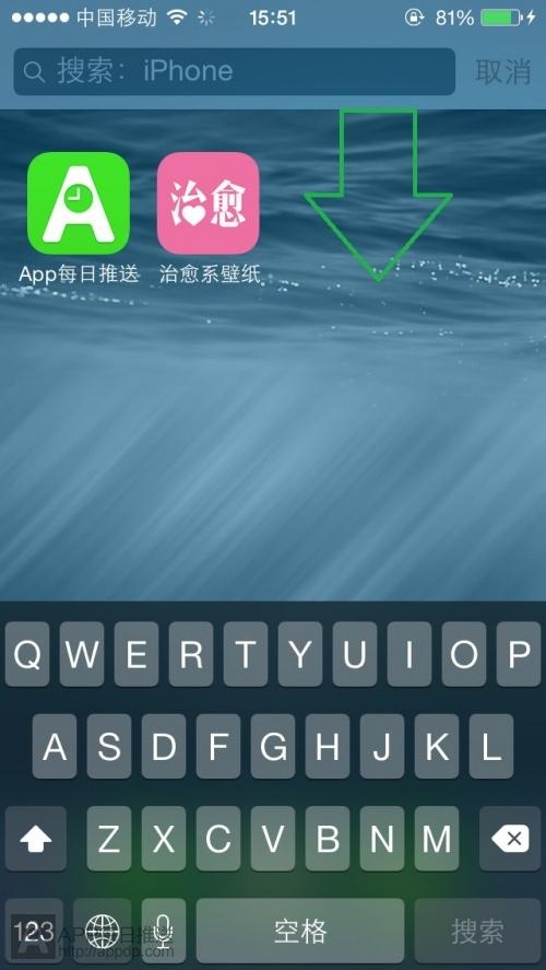 iOS 7秘籍：6大手势操作功能