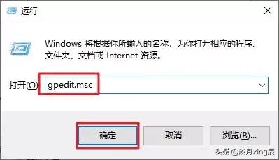 Windows 10系统如何关闭自动更新？