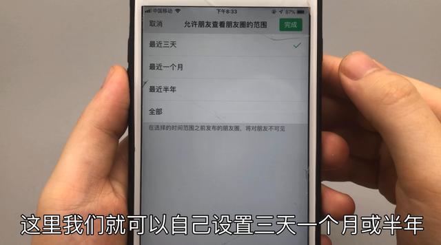 教你一键删除以前朋友圈内容，方法简单实用，可惜好多人还不会