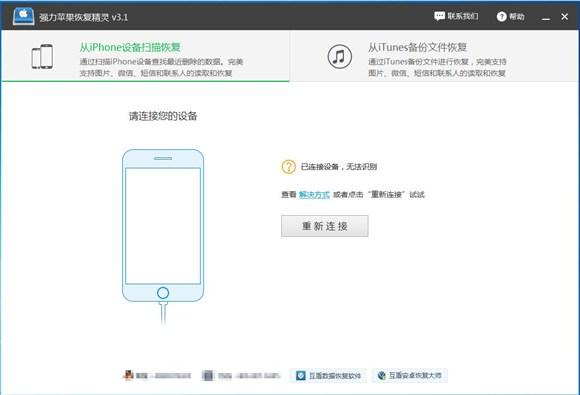 手机聊天记录偷偷删除了怎么恢复？不管QQ还是微信一键搞定