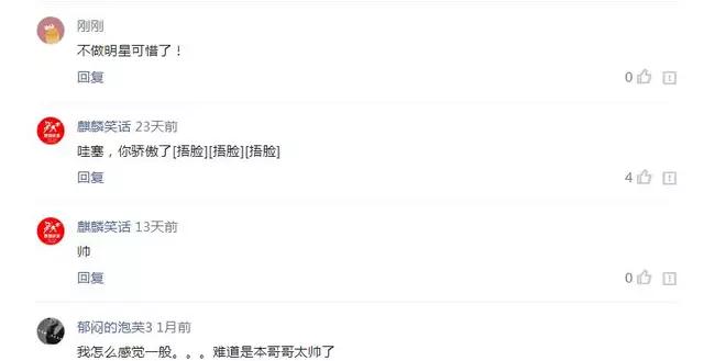 最帅“快递小哥”走红，抬头的那一刻帅到了？