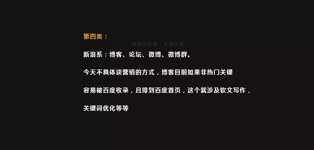 3个引流道理，让你简朴、高效拉新