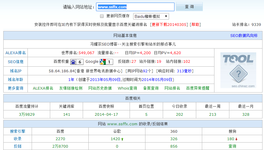 免费提升百度权重