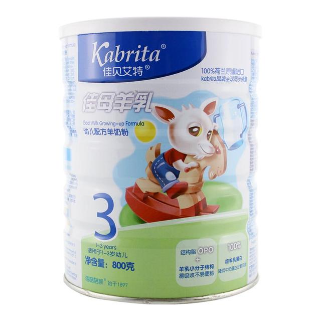 排行榜：婴儿奶粉10强品牌，你家宝宝吃的是哪一种？！