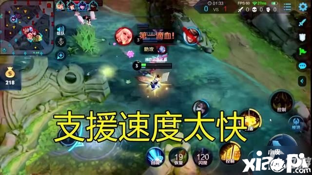 王者荣耀觉悟挑战隐藏关攻略 王者荣耀觉悟挑战第六关通关打法