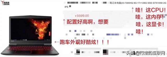 三分钟,让你看懂所有电脑配置,从此买电脑不求人