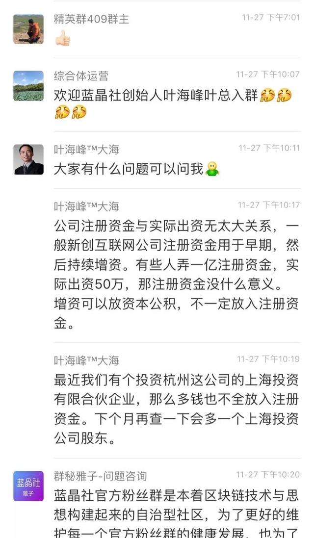 又一社交电商新玩法，返利+共享平台价值，被质疑“全民韭菜”