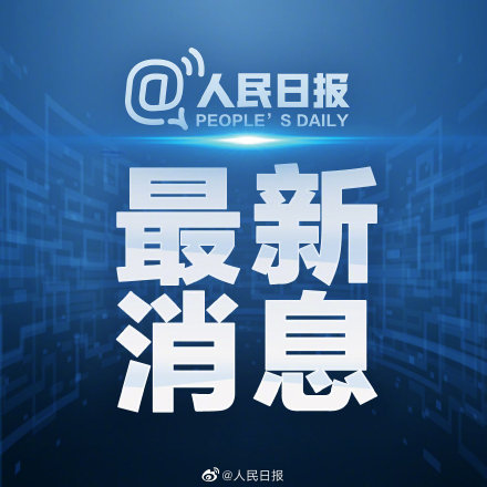 大理将暂扣口罩全部放行退还事件始末最新消息 这些人将被严肃处理