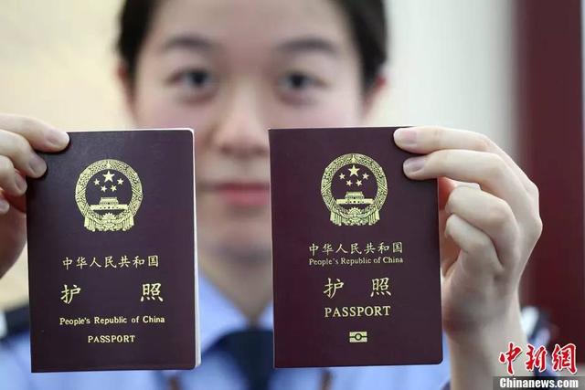 公民办护照无需户口簿 最新规定申请护照需要哪些材料？