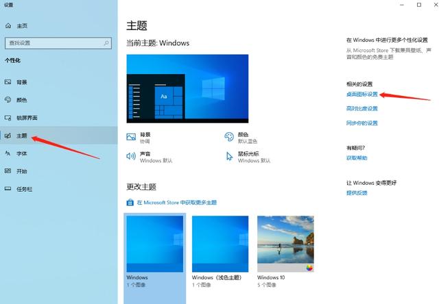 WIN10系统必做的6个优化，优化完电脑性能飙升。