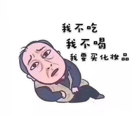 告白人版“苏大强心情包”，来了！