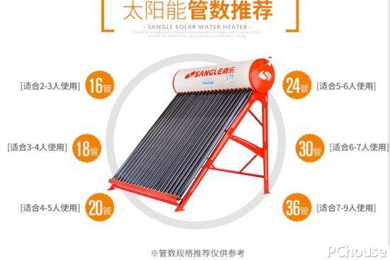 太阳能热水器哪个牌子的好 太阳能热水器安装步骤