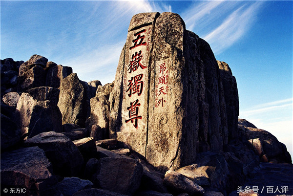 西岳什么山（五岳名山中西岳指的哪个山）