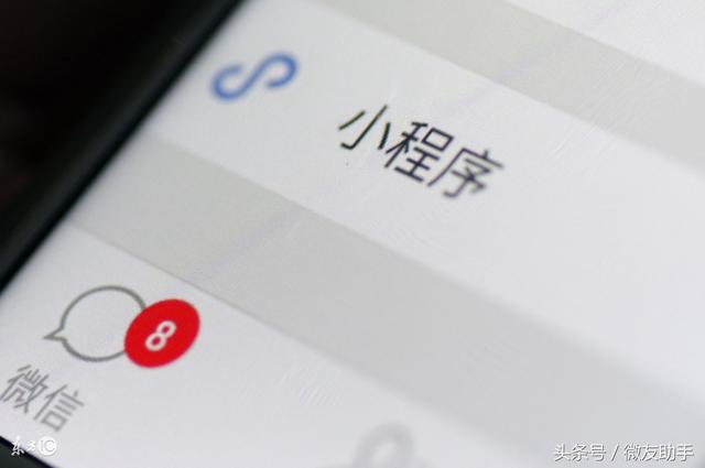 小程序怎么赚钱？用微信小程序赚100万