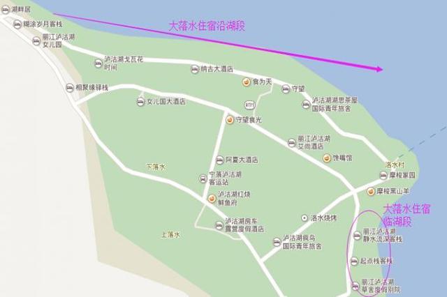 2018年泸沽湖最新攻略，不一样的方式玩转泸沽湖