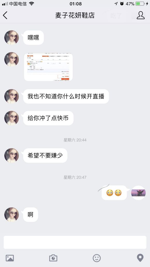 盗快手黑客联系方法(专业盗qq黑客联系方式)