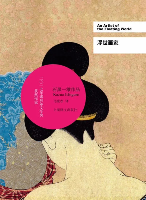 还没出版就被黑客盯上，他获诺奖后的第一本书到底有多好看？