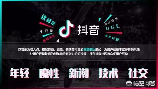 抖音背景音乐怎么找（抖音十大超燃bgm）