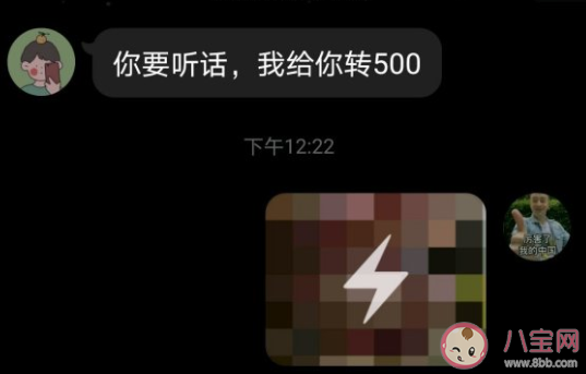 任务达人是什么意思什么梗 任务达人梗的出处是什么